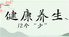 һ򵥵ÿֻ10ӣٴ5ô